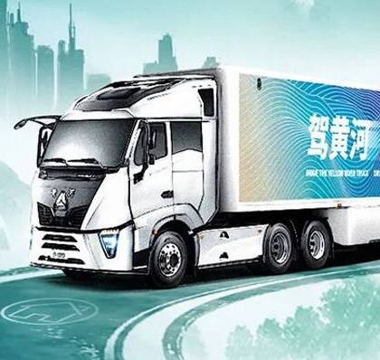 品牌之光山东力量丨中国重汽：打造世界一流的全系列商用车集团