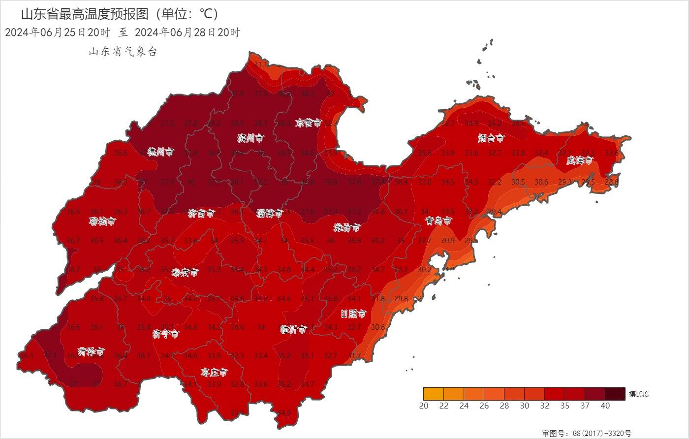 局部40℃！山東發(fā)布高溫黃色預(yù)警 未來三天將持續(xù)出現(xiàn)高溫天氣