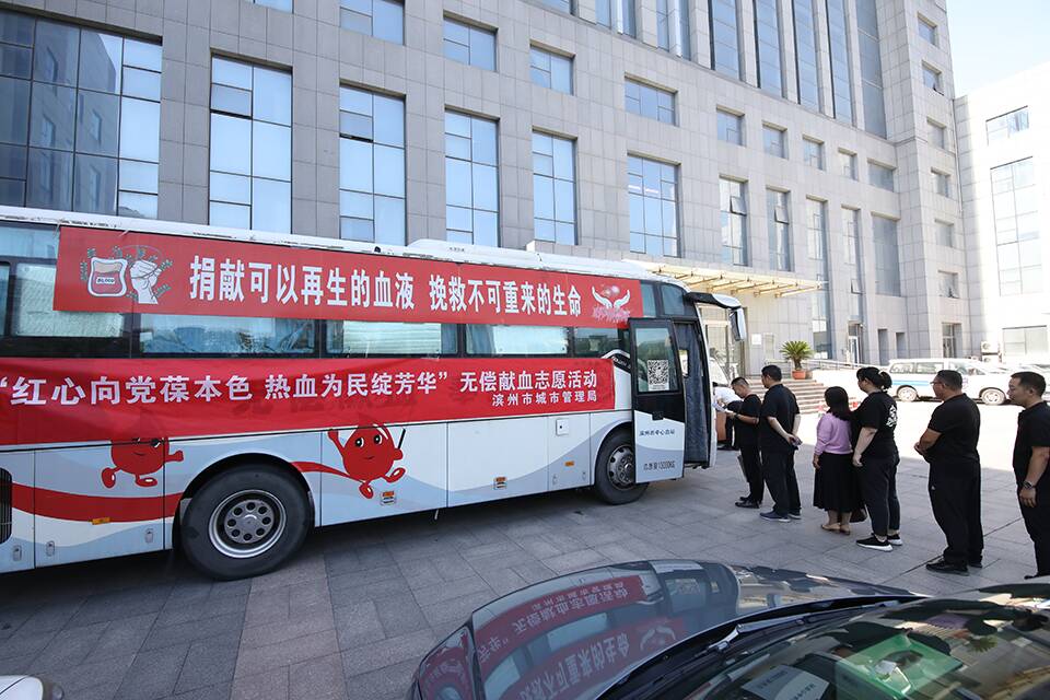 濱州市城管局開展無償獻(xiàn)血志愿活動(dòng)
