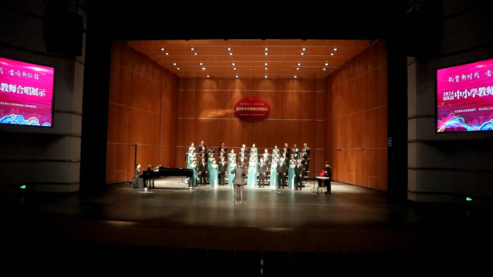 2024年山东省中小学教师合唱展示活动在日照市举办