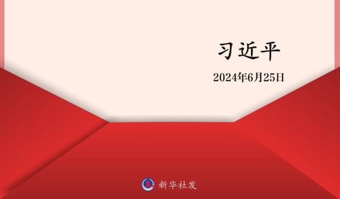 習近平給浙江省麗水市景寧畬族自治縣各族干部群眾回信