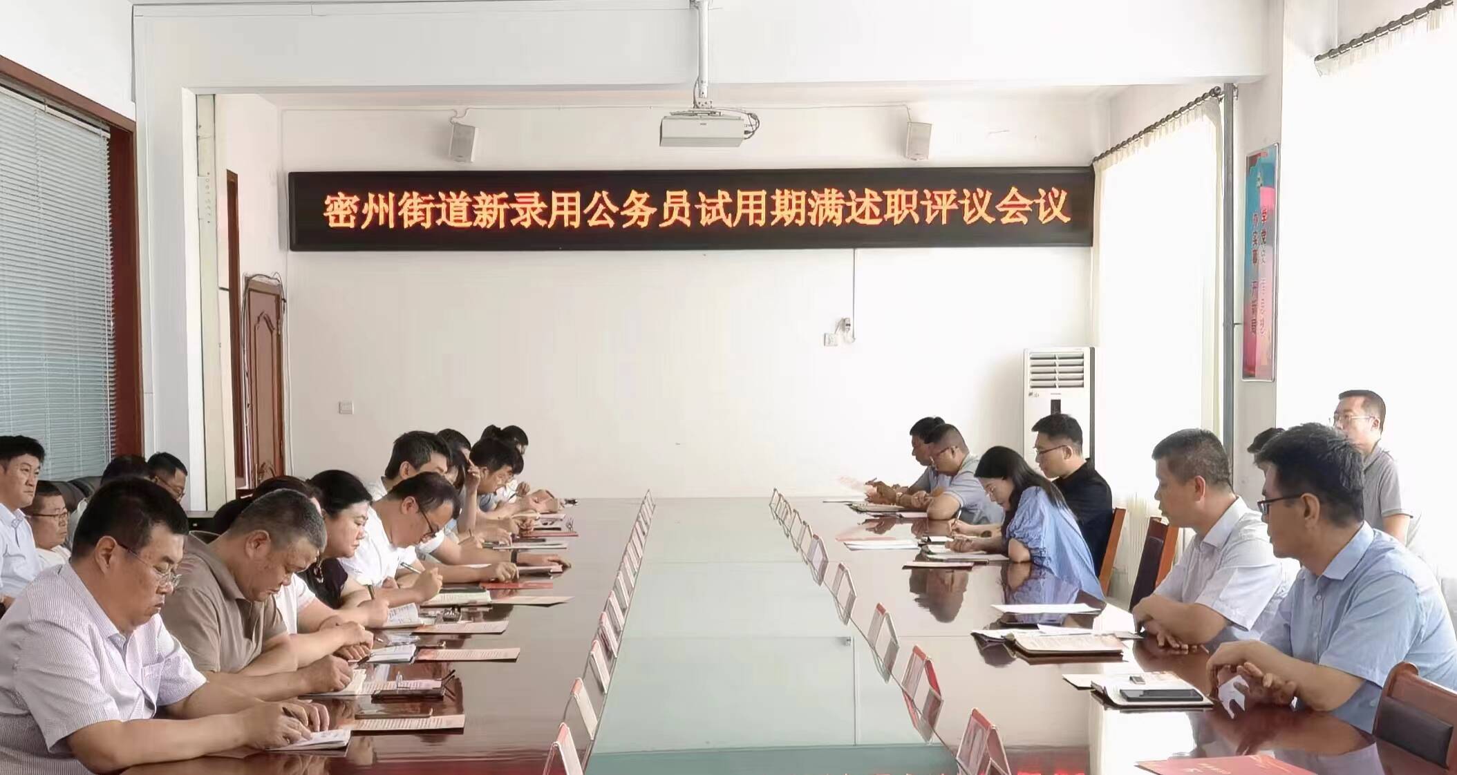 潍坊诸城对2023年5月新录用公务员德、能、勤、绩、廉进行全面考核