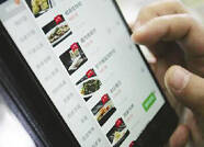 泰安多措并举优化支付服务 帮助“老外”支付“不见外” 老人支付不犯难