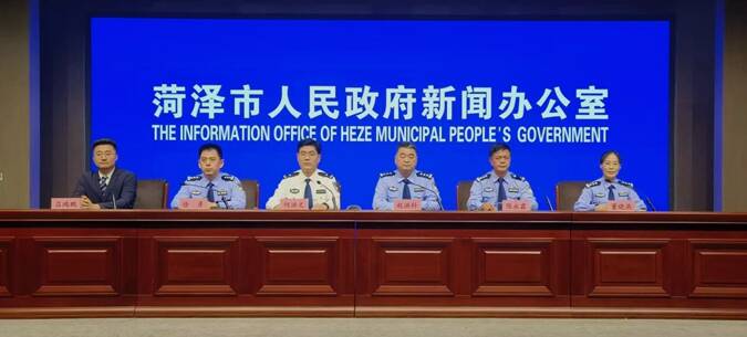 菏泽公安机关：持续深化改革 全警全力服务经济高质量发展