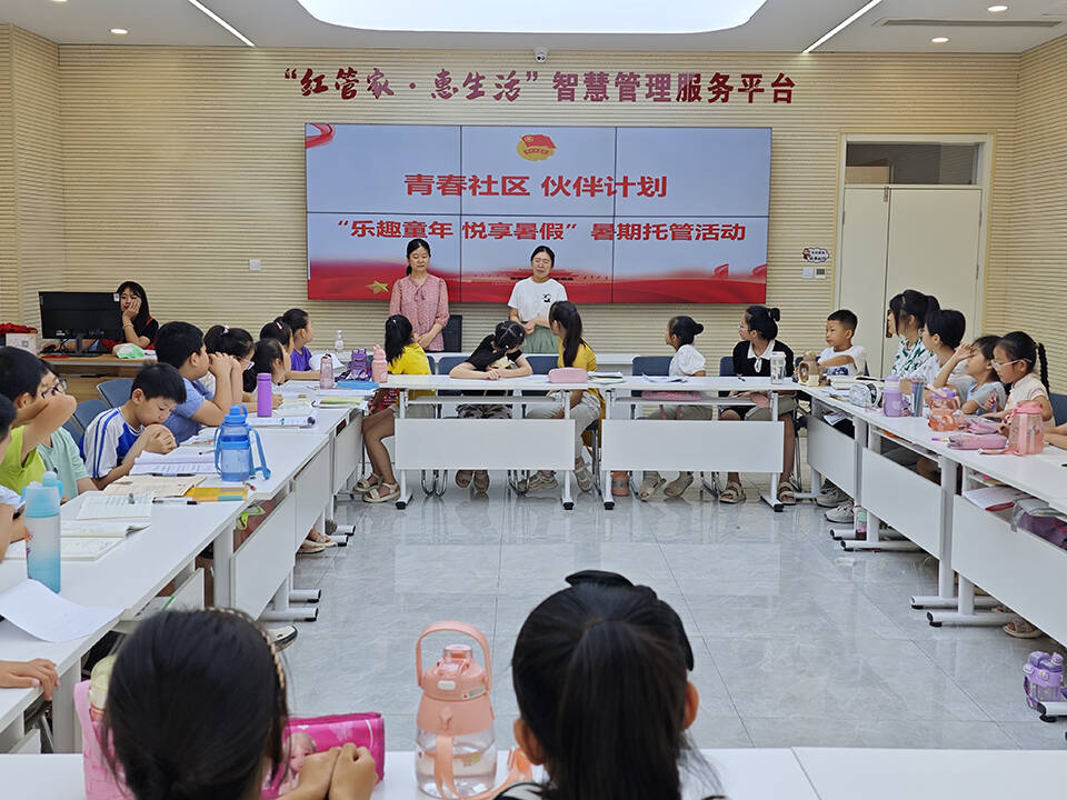 惠民：“安全與知識(shí)同行” “濱濱學(xué)堂”公益暑托班正式開(kāi)班