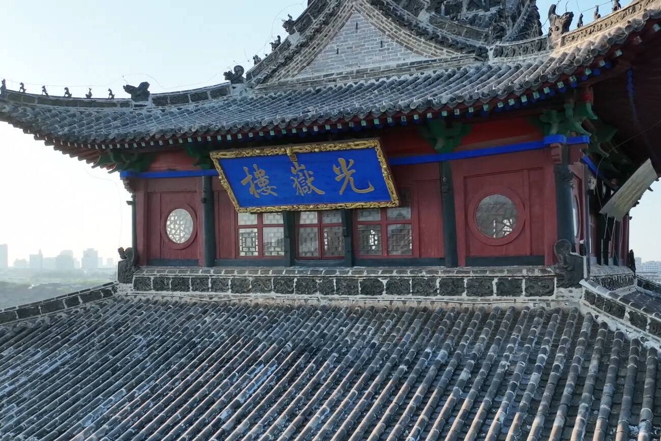 一百六十多名高校师生齐聚聊城：祝光岳楼650周岁生日快乐！