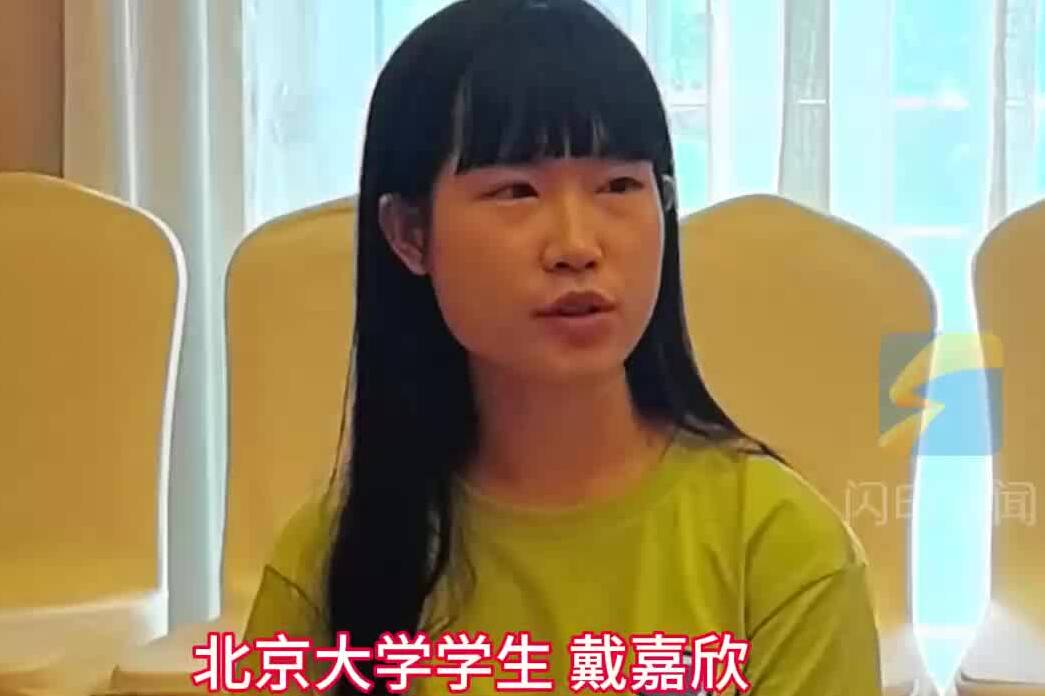 北京大学研究生点赞聊城：感受到了超出预期的震撼