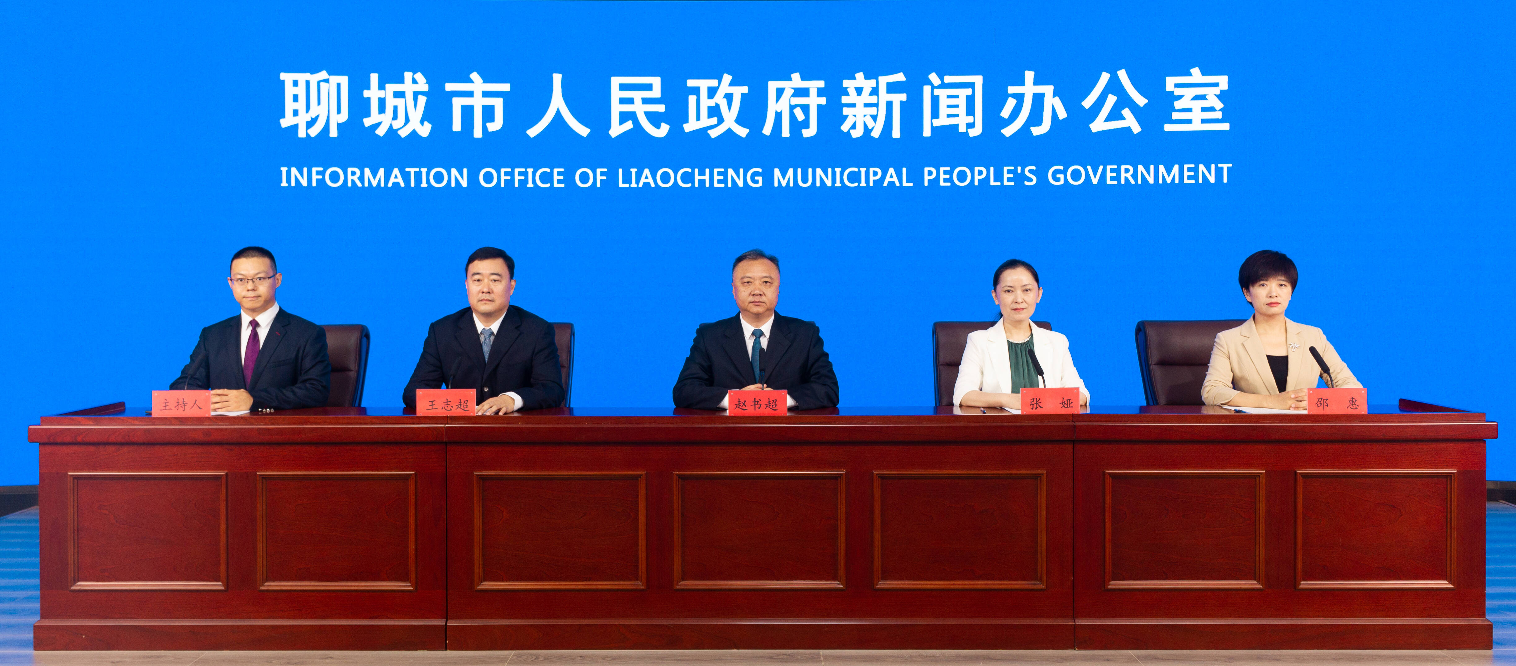 权威发布｜聊城将研究出台加大力度支持民间投资发展实施方案