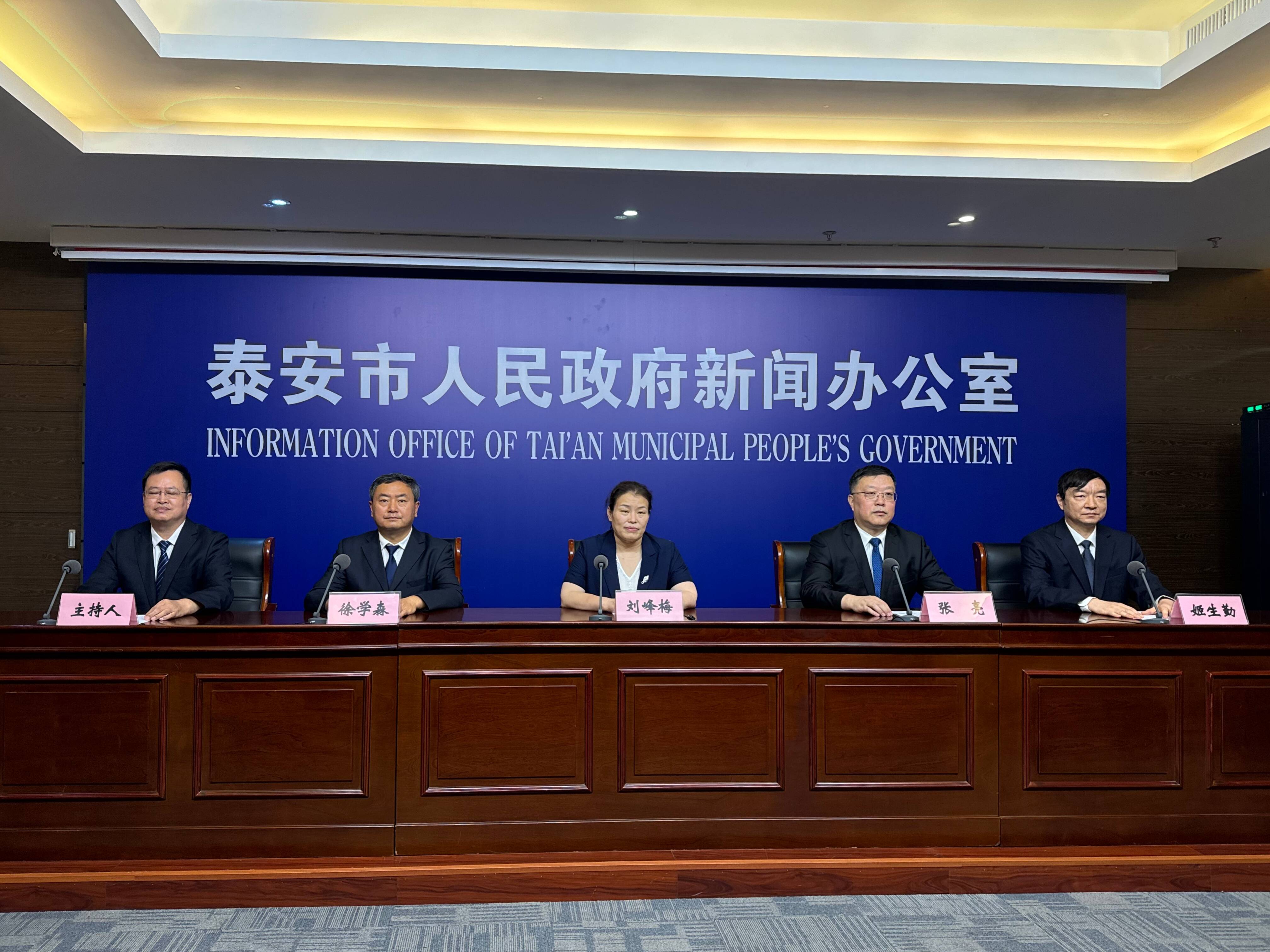 泰安今年11项中医文化研究课题成功立项