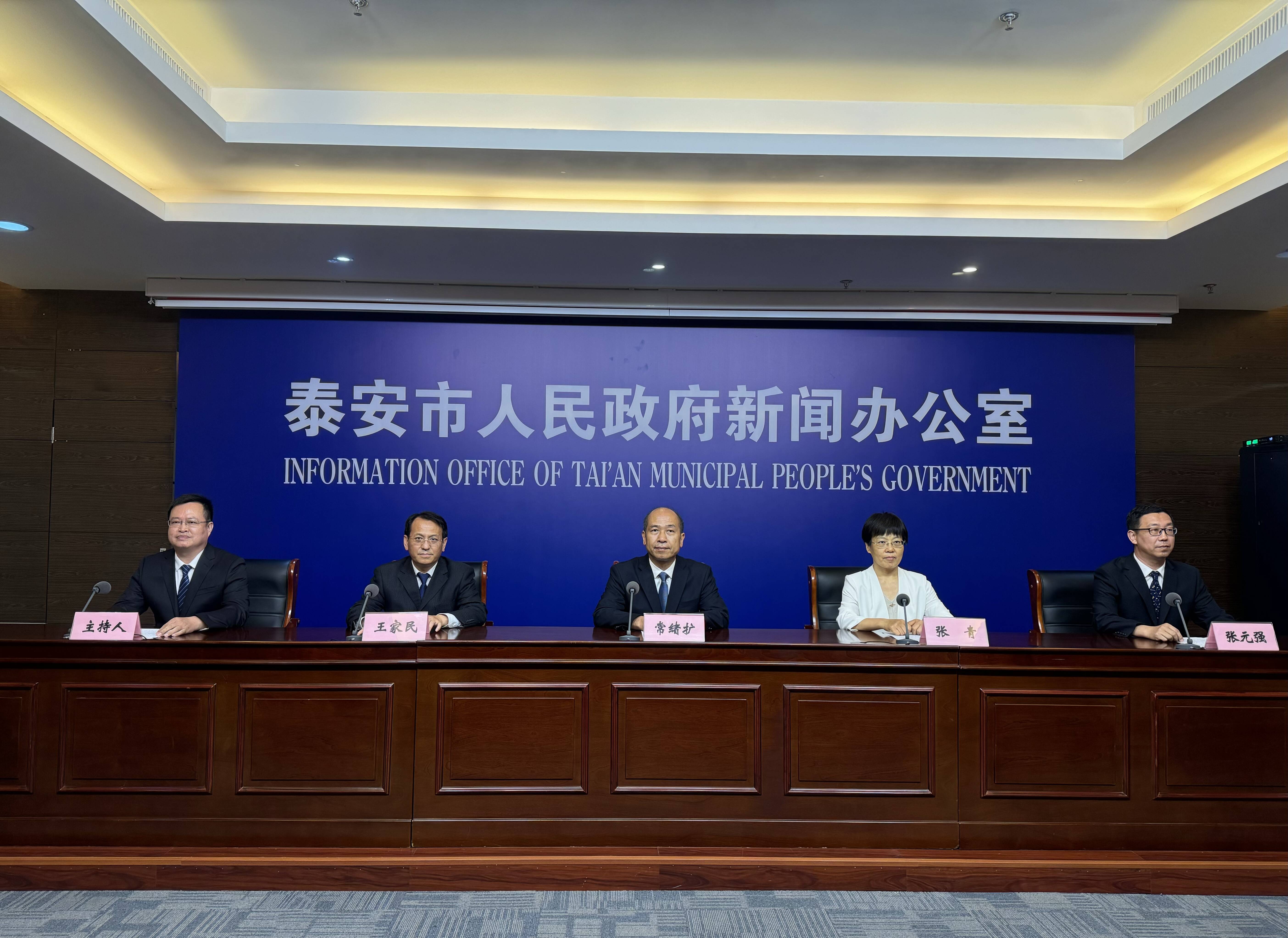 泰安：锚定“高效办成一件事” 打造营商环境“新高地”