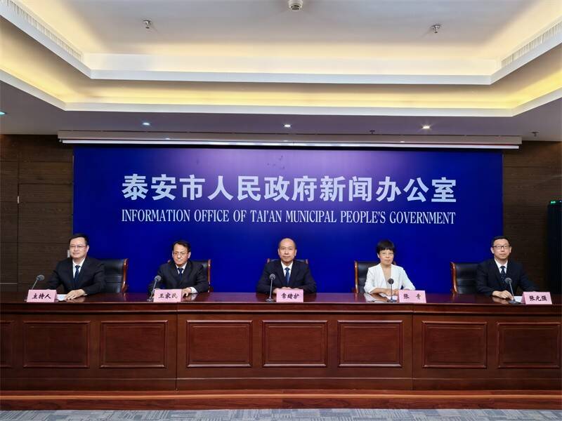加快建设市场化、法治化、国际化营商环境——看泰安如何“高效办成一件事”