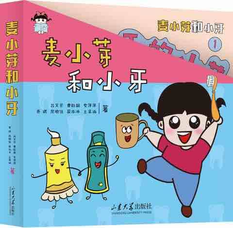 科普健康小短剧，探索健康生活的奥秘，健康奥秘之旅，科普小短剧