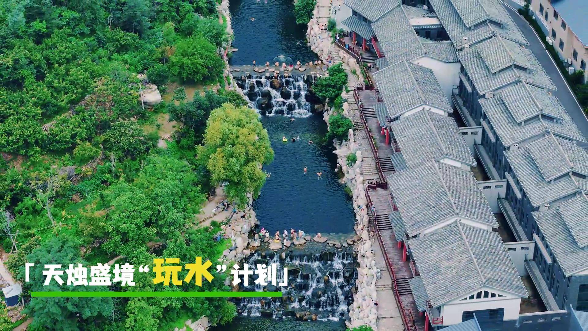 夏季限定美景上线 来泰安赴一场雨后Citywalk吧