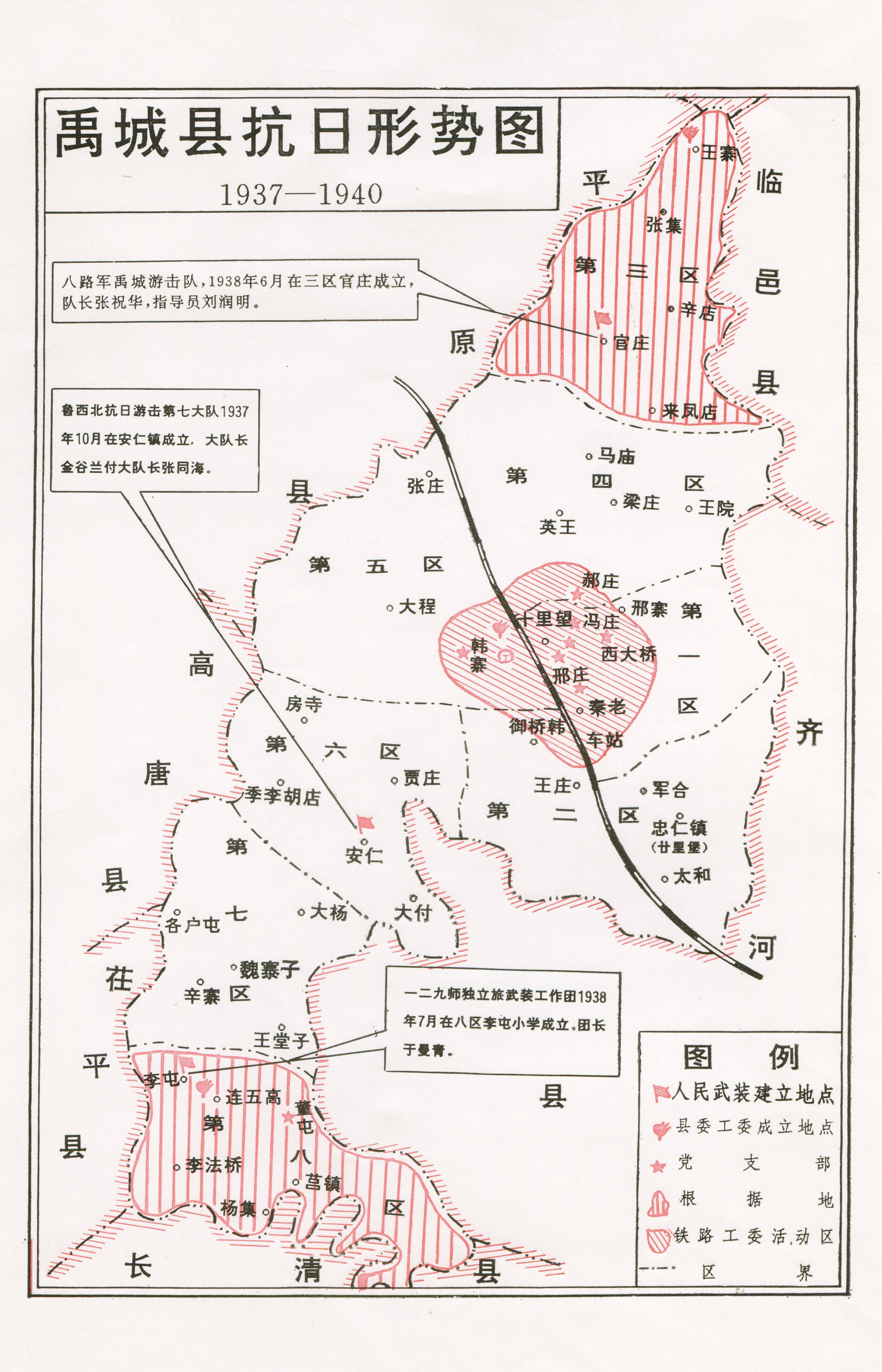 禹城市房寺镇地图图片