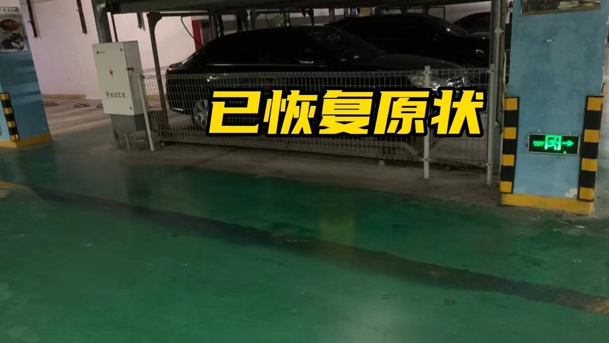 網絡問政·辦實事 | 網友：業主私劃車位 執法部門：責令自行整改