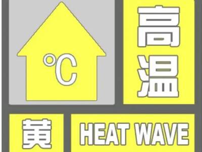 山东省第八届半岛蓝色经济区健身联动活动在青开幕