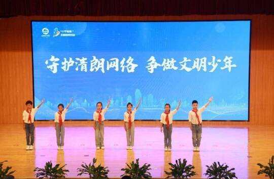 第四屆濱州網絡文明周｜濱州市委網信辦呼吁防范未成年人網絡沉迷