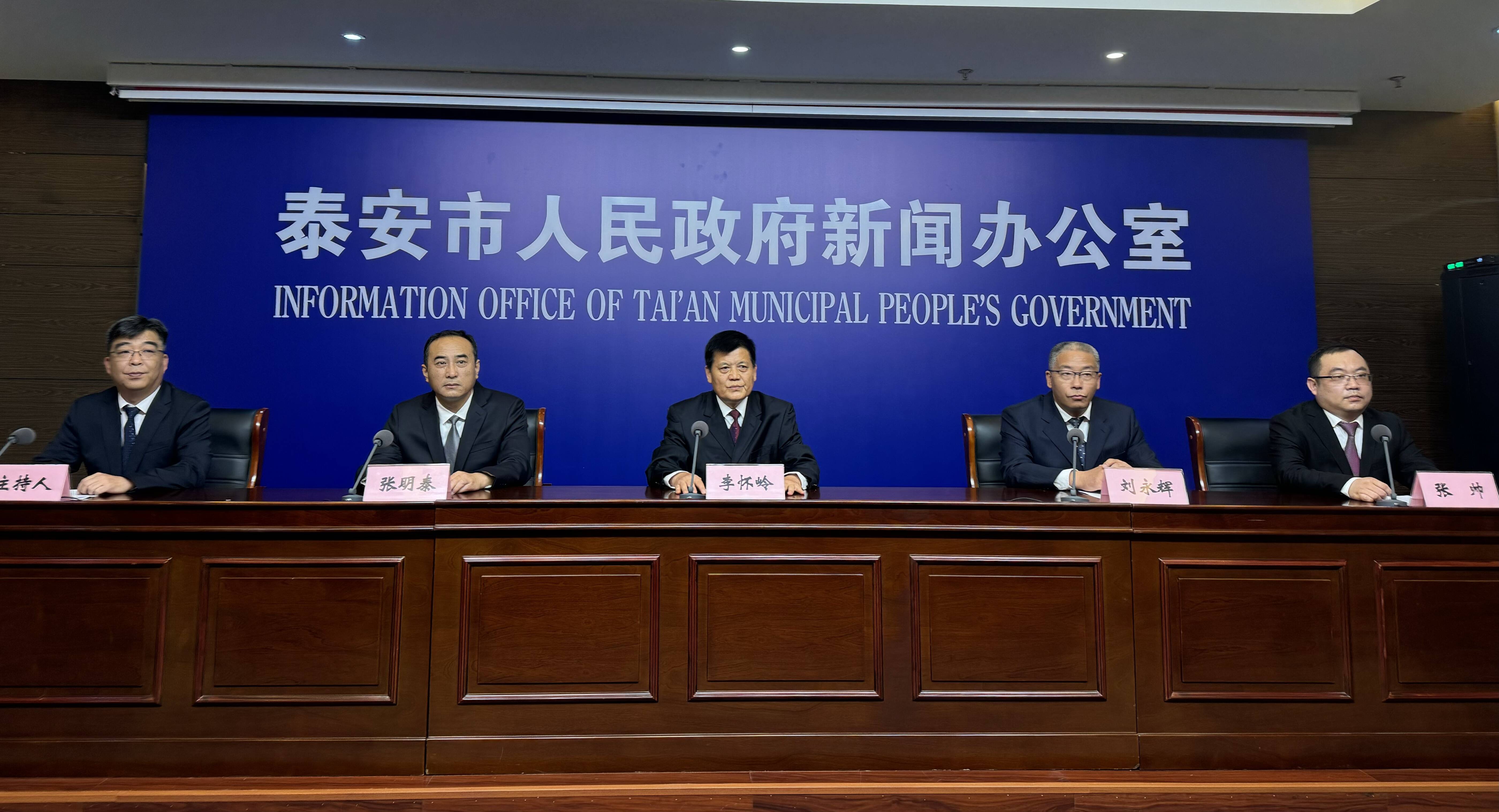 2023年泰安市用水总量比2020年减少0.82亿m³ 获省级督查激励