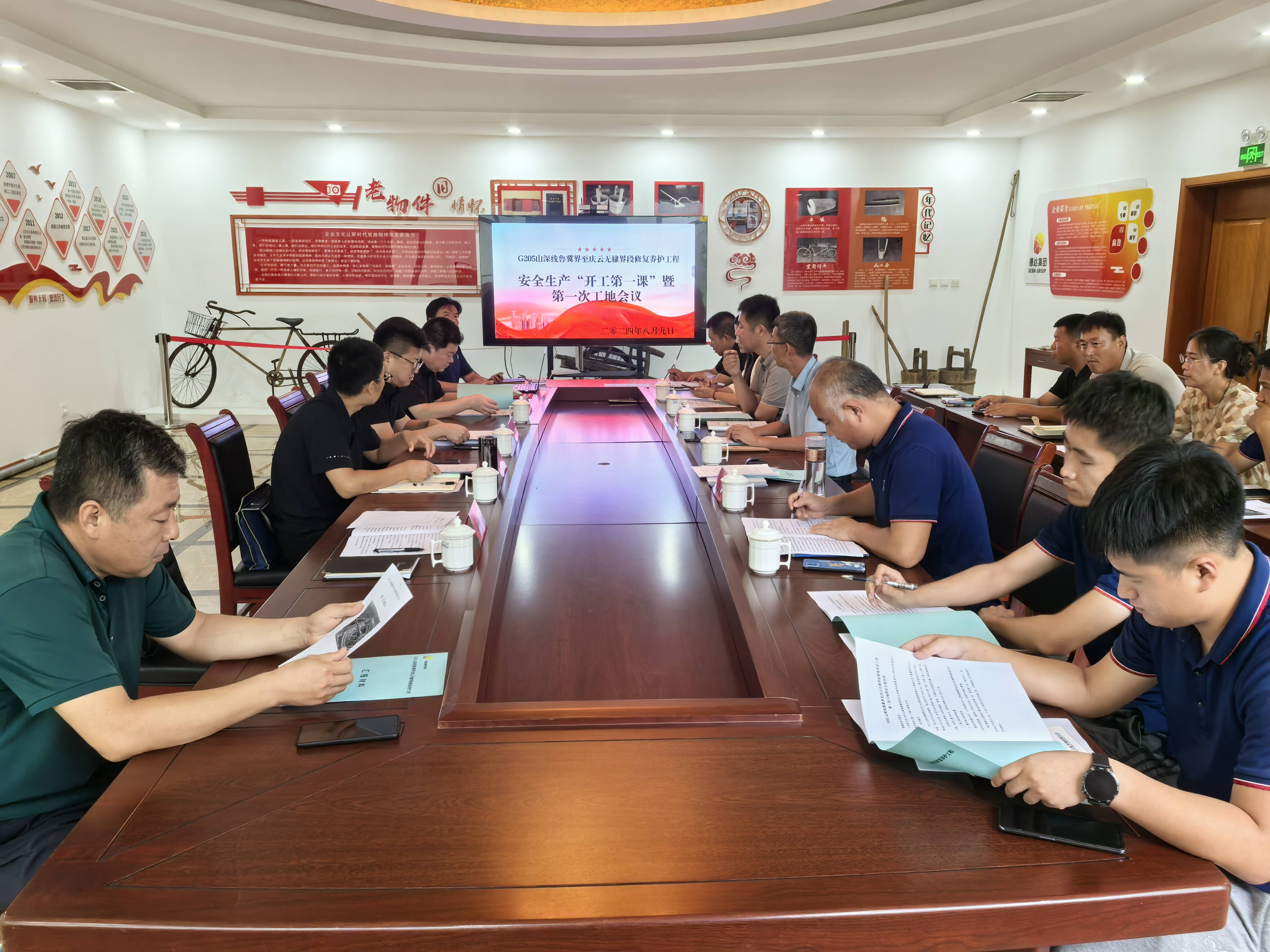 g205庆云段修复养护工程召开安全生产"开工第一课"暨第一次工地会议