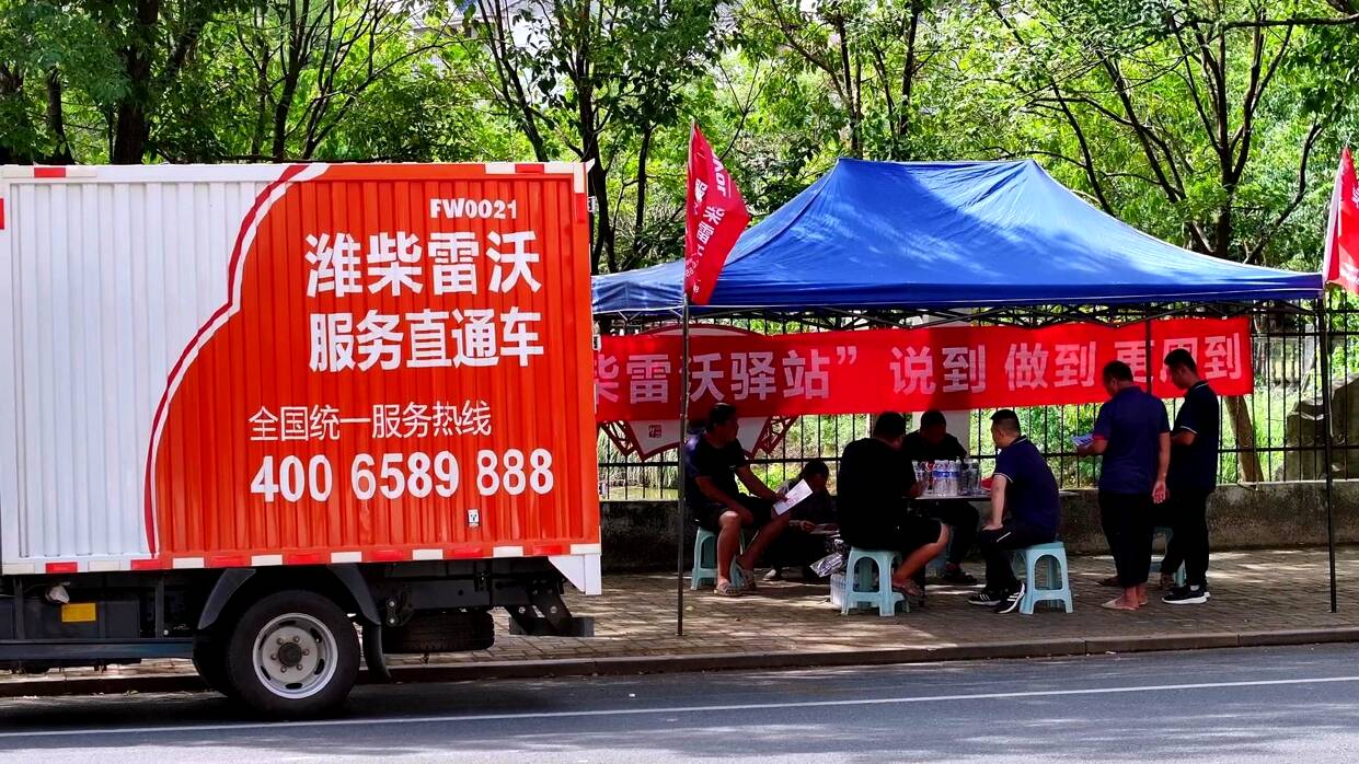 守望稻香中國｜跨區路上的“雷沃驛站”