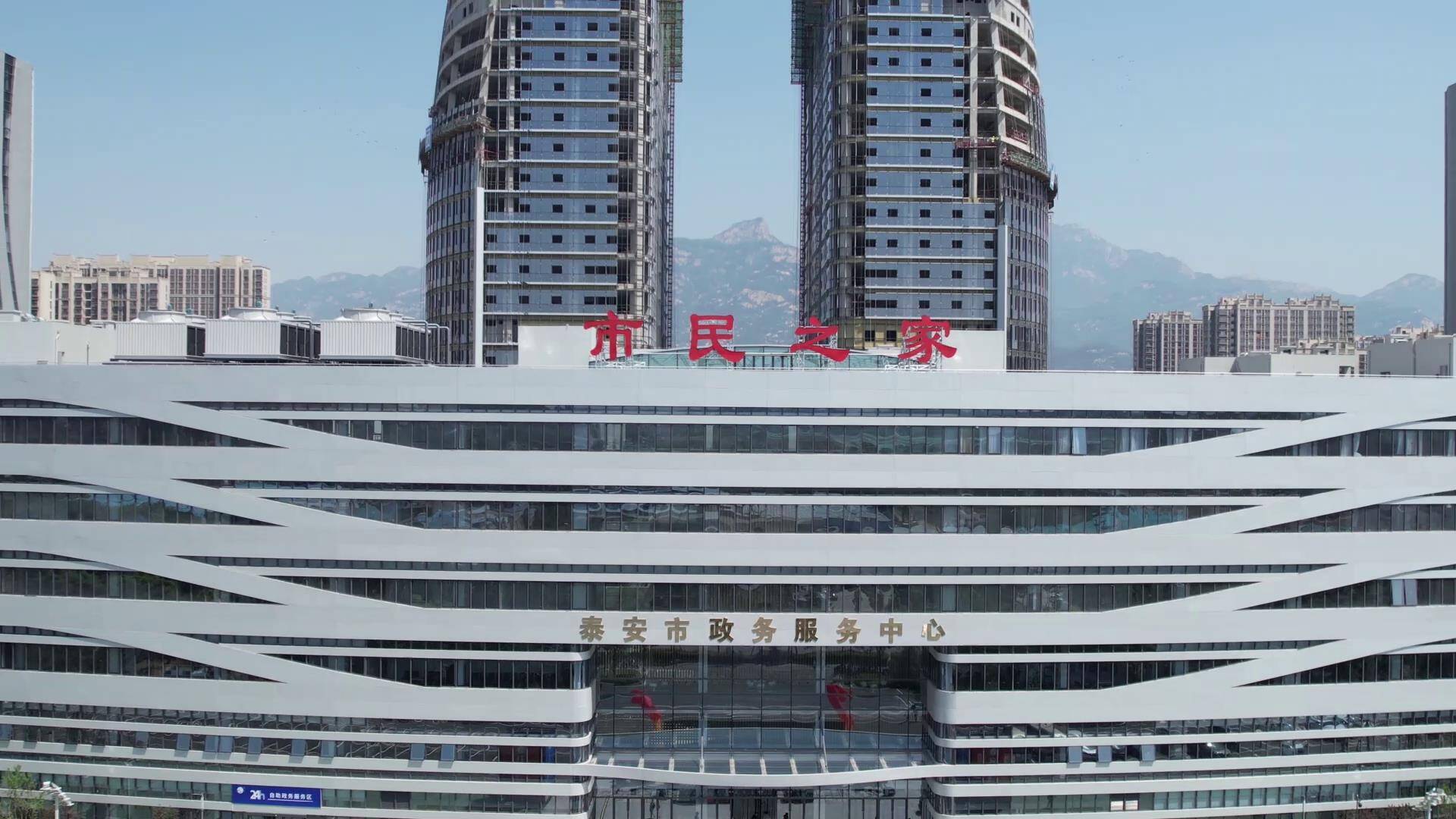 泰安市政务服务中心“人大代表会客厅”正式启用