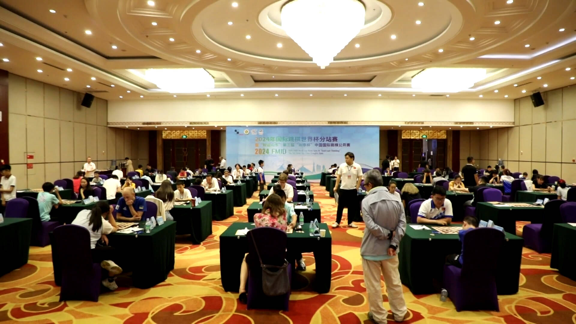 2024年国际跳棋世界杯分站赛在新泰开赛