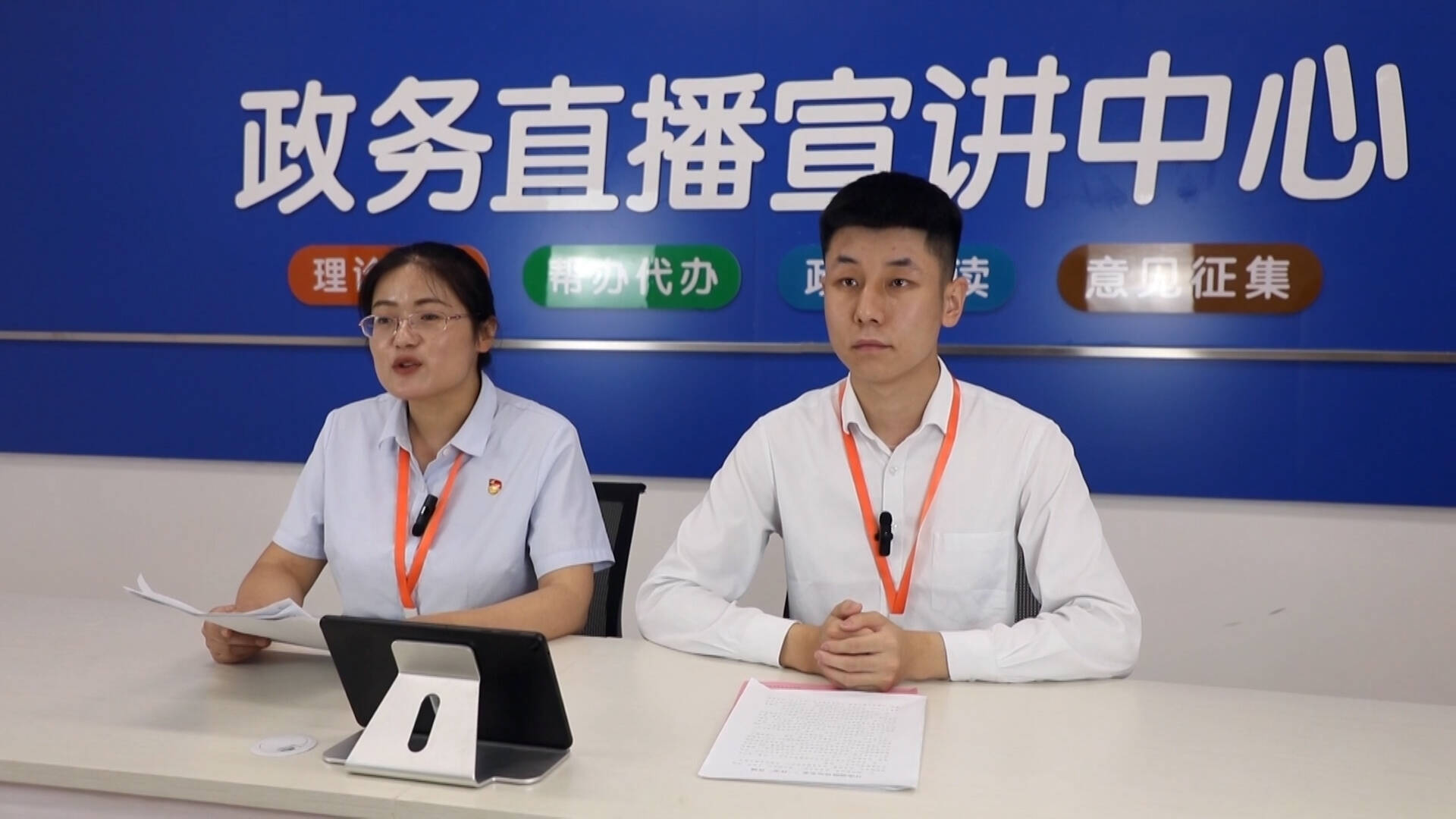 新泰市：政务直播 助力开办道路货运企业“一件事”高效落地