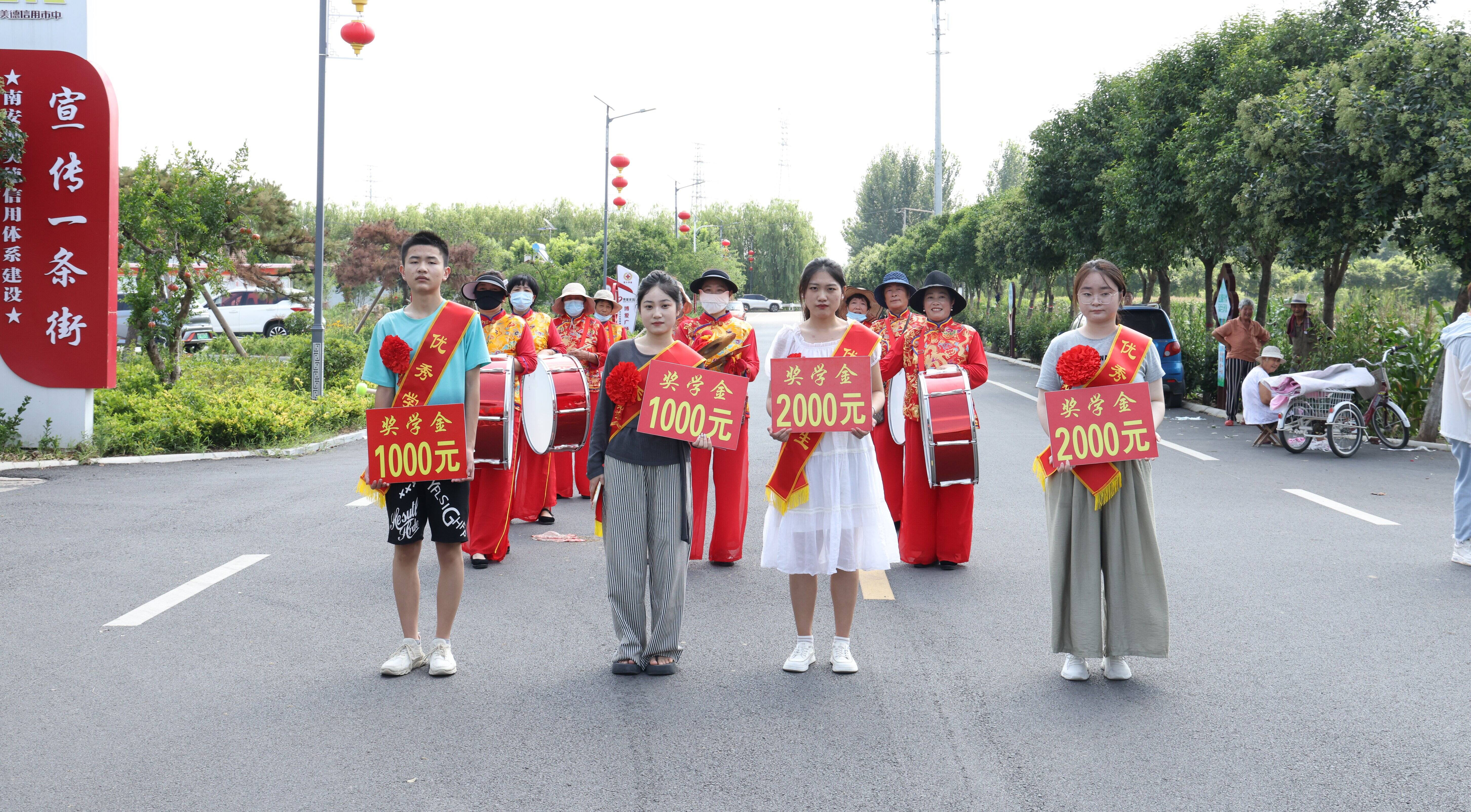 金榜题名好榜样!