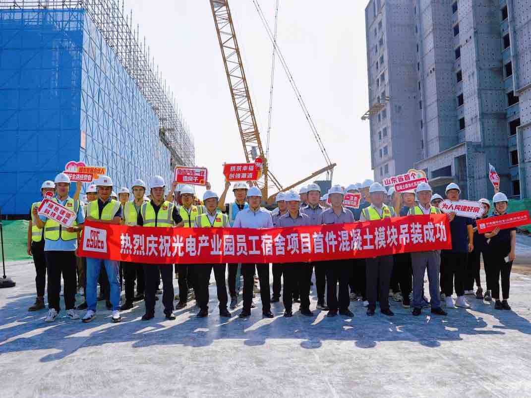 像造汽車一樣造房子 山東首個混凝土MiC（模塊化建筑）項目順利首吊