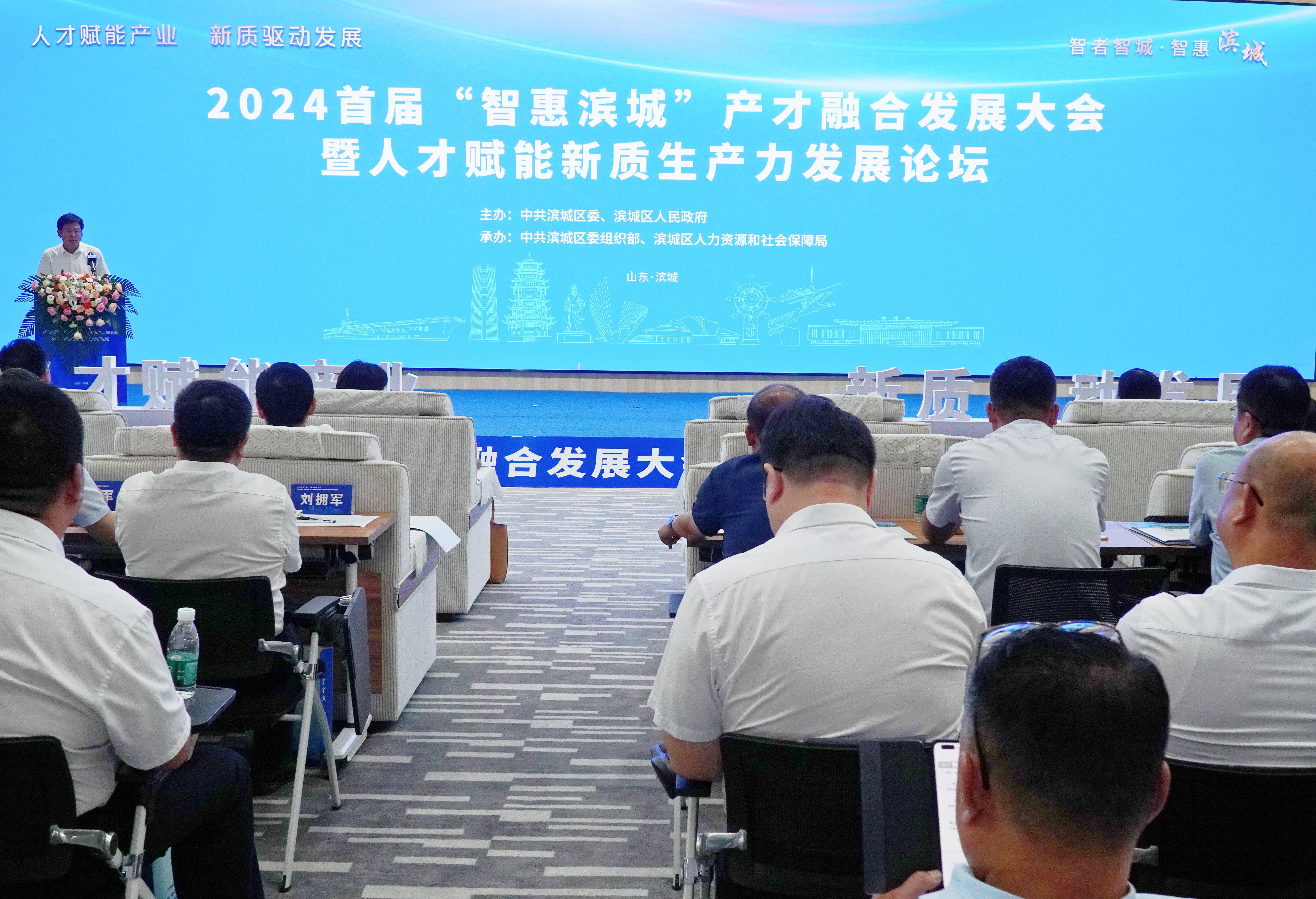 濱州濱城：全職引進高層次創新創業人才團隊 最高將給予5000萬元基金支持