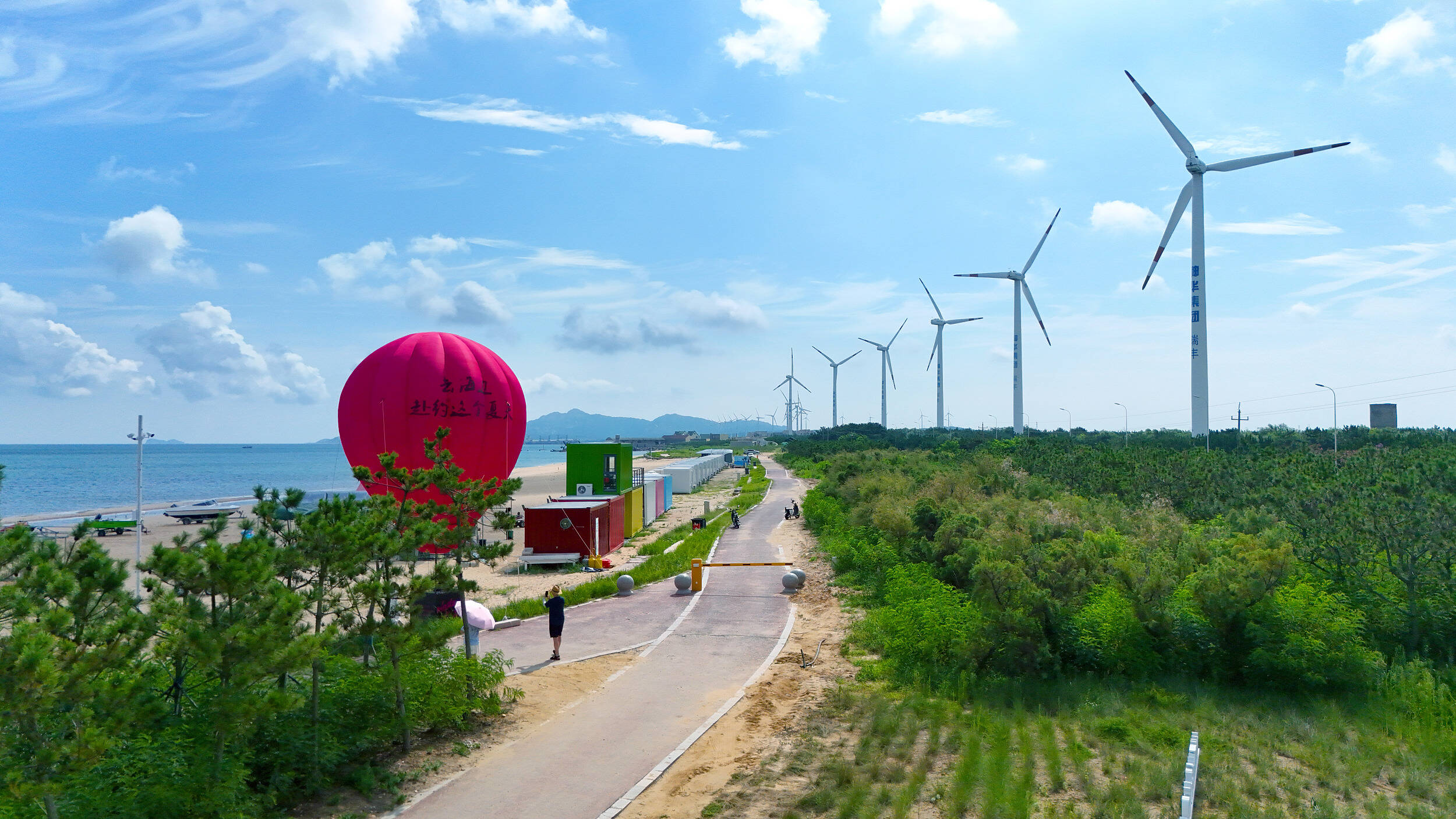 荣成发电机组迎风输送清洁电能 成为特色旅游名片