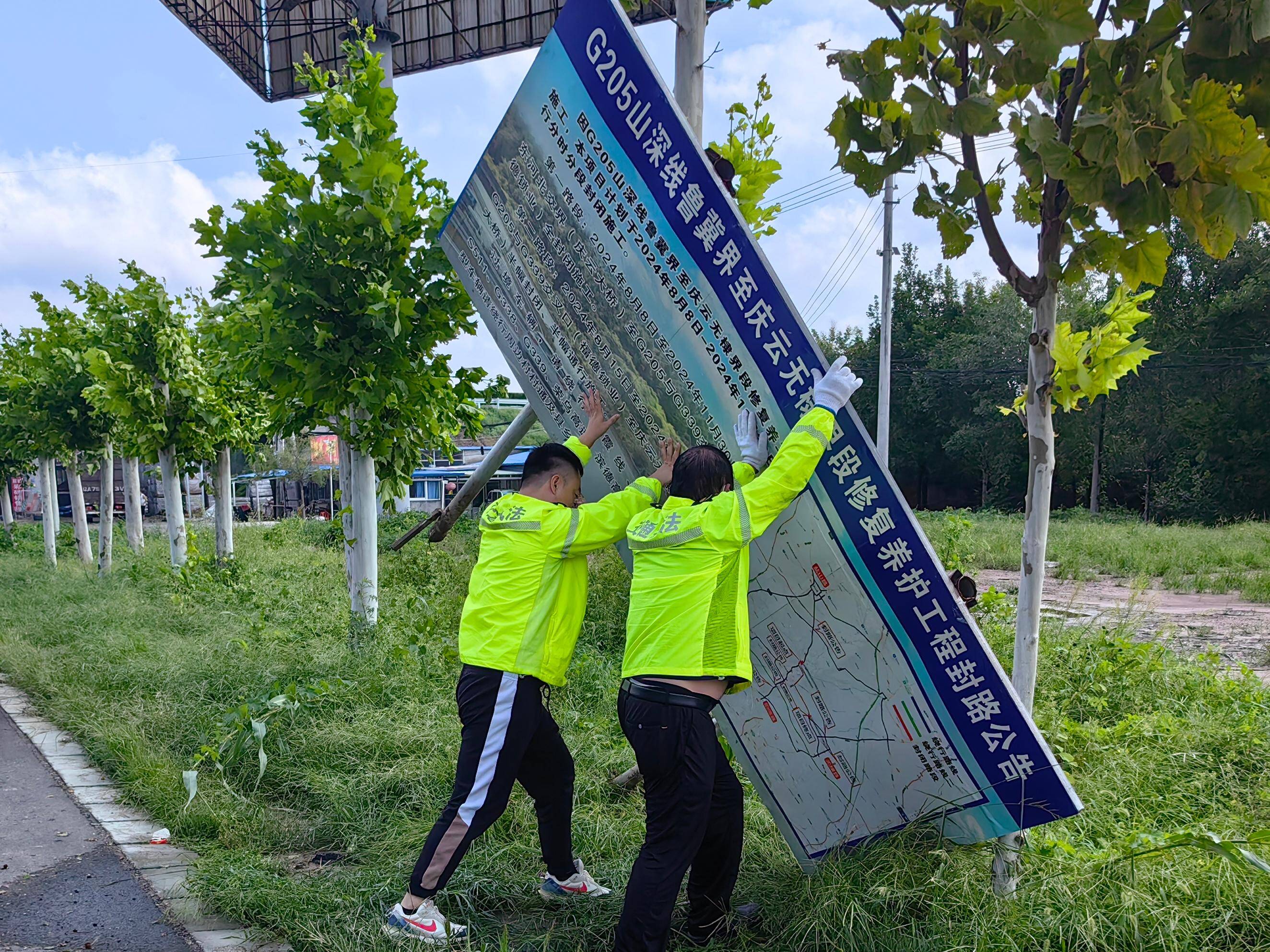 “汛”速响应 全力以“复” 庆云公路分中心全力保障汛期交通畅通