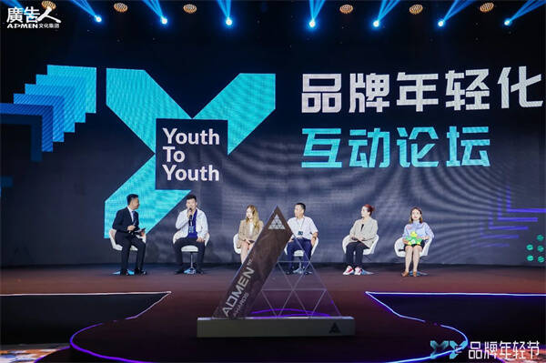 金年会鲁南制药×学院奖｜Y2Y品牌年轻节盛大启幕 2024秋季创意大赛启动仪式成(图1)