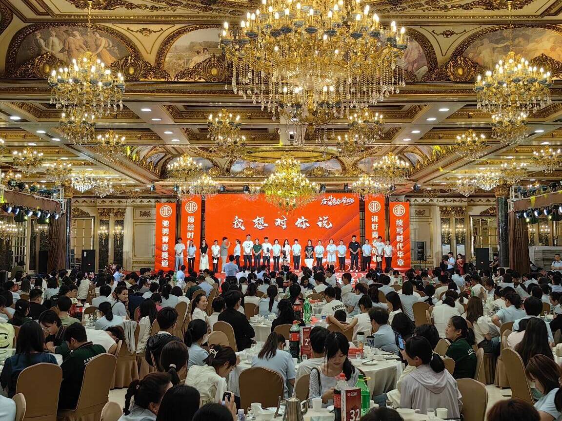 “奋斗青春最出彩  家企同绘锦绣图”2024年德百集团优秀职工子女升学庆功会成功举办
