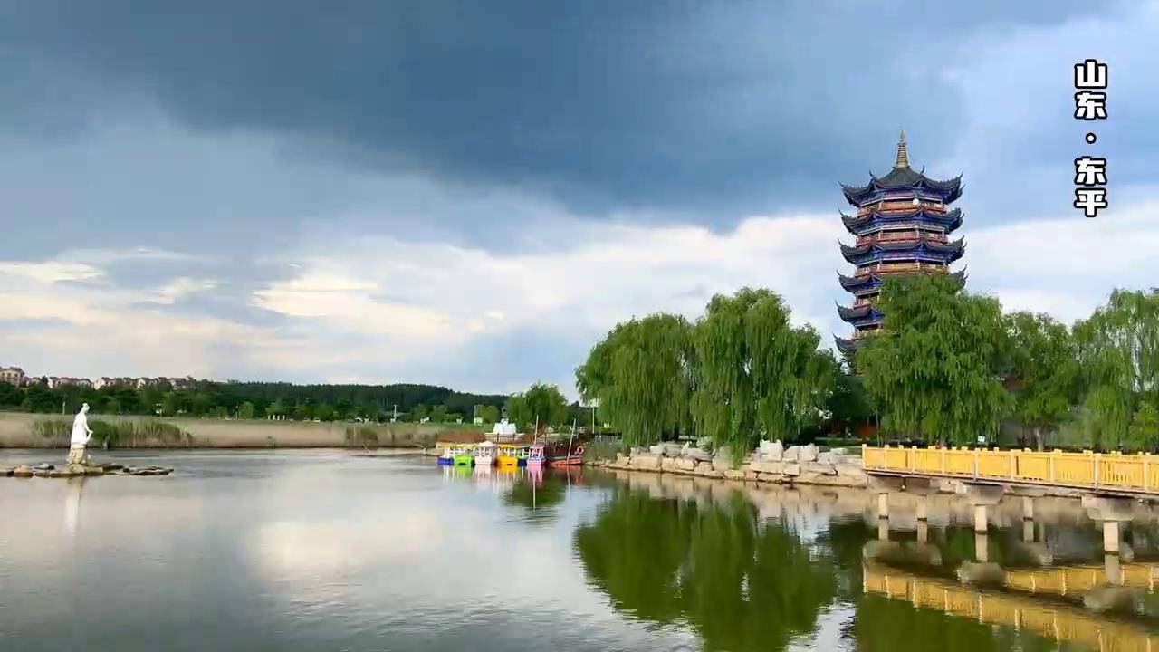 山东东平湖风景区图片