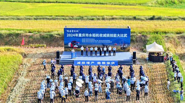 “武”出豐收年 | 濰柴雷沃助力“山城”稻谷盈滿倉(cāng)