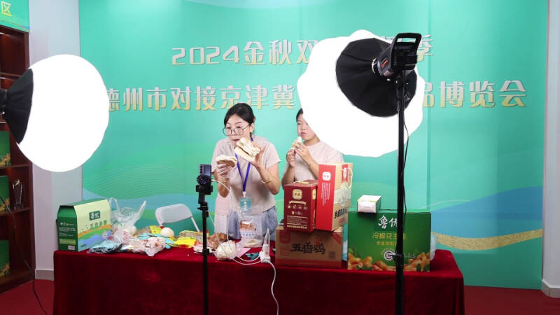 德州：举办“农博会” 推动优质农产品走进京津冀