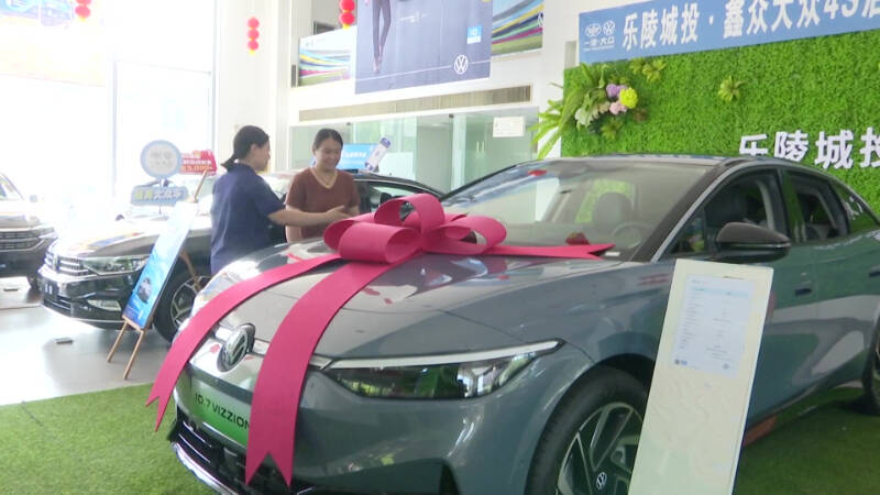 德州：以旧换新政策“升级” 拉动汽车消费4.3亿元