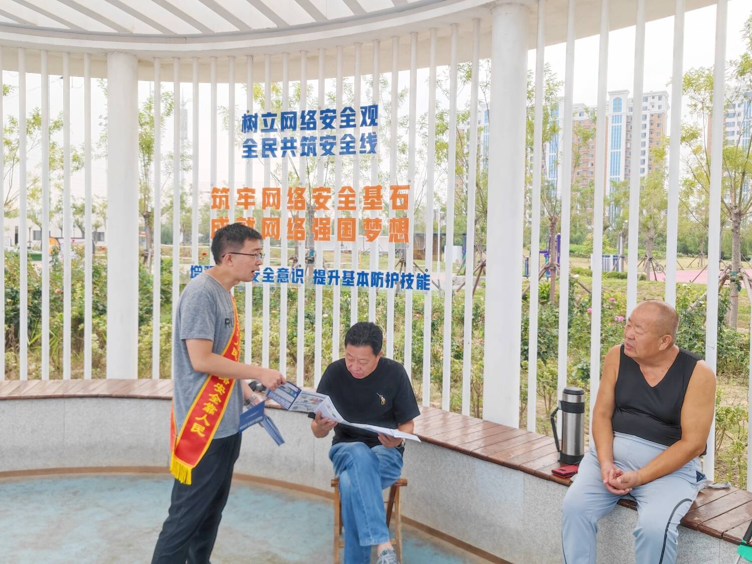 濱州濱城：互聯(lián)網(wǎng)黨委組織“國(guó)家網(wǎng)絡(luò)安全周”主題宣傳活動(dòng)啟動(dòng)