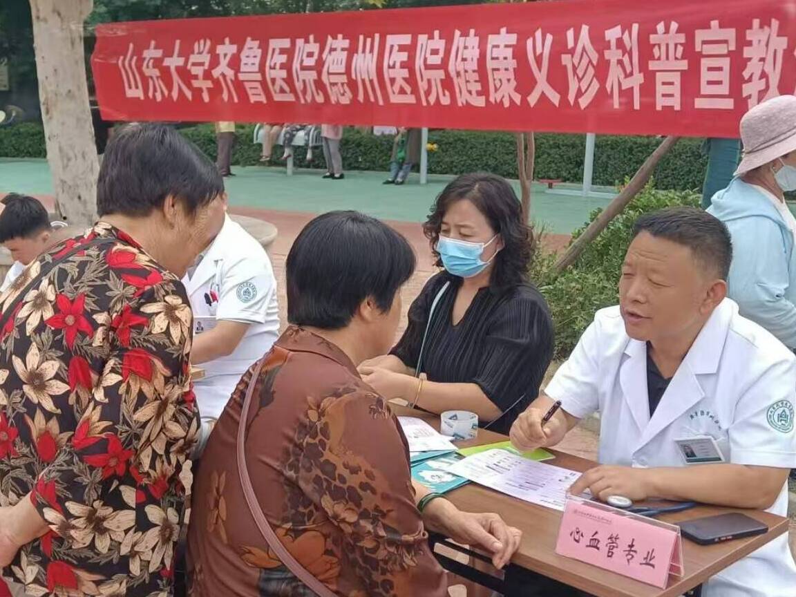 德州德城区：公益义诊进社区 筑牢群众健康防线