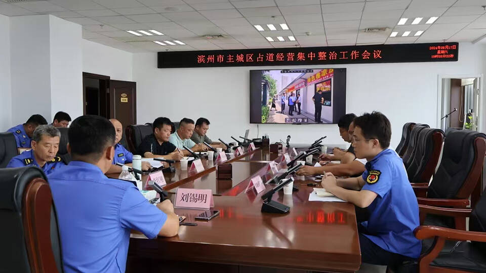 濱州市占道經(jīng)營整治行動：還路于民 規(guī)范市容環(huán)境秩序