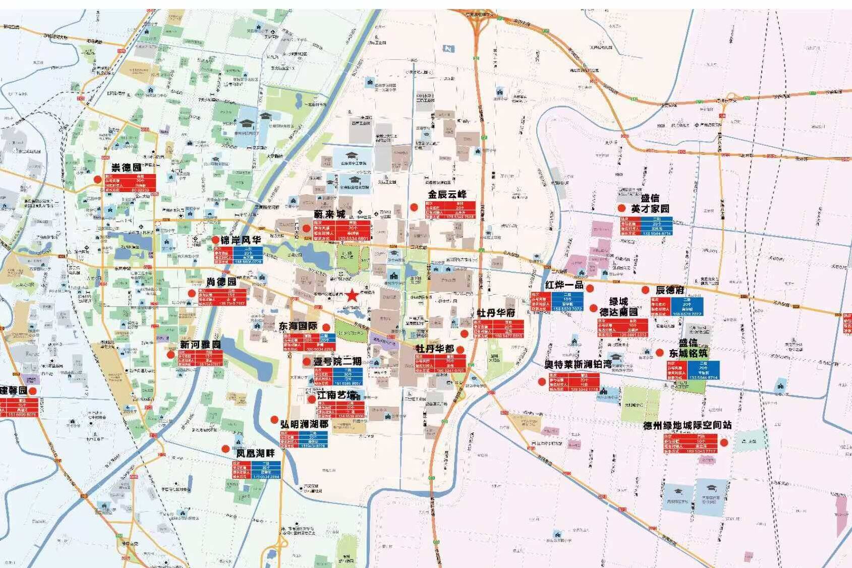 190套房屋！德州中心城区房产市场“以旧换新”第二批房源推出