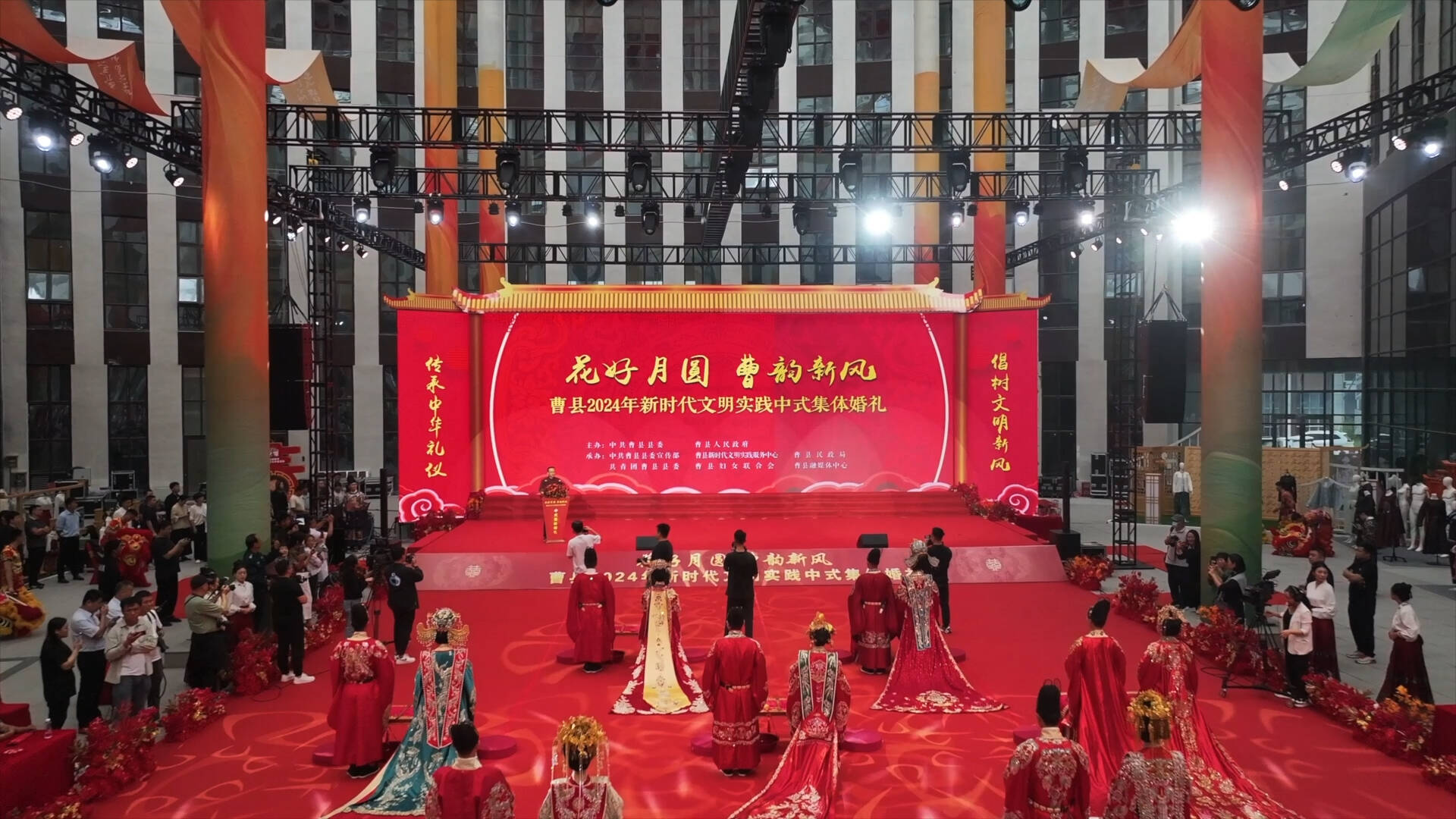 “花开并蒂 缔结良缘”！菏泽曹县十对新人携手共赴“中式”婚礼