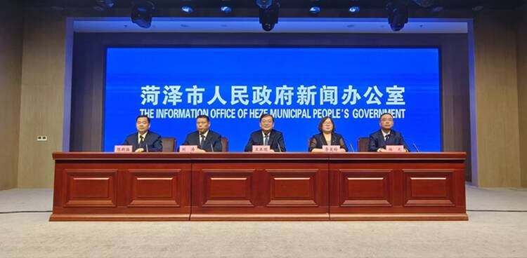 菏泽统战系统：改革赋能 提升统战工作法治化水平
