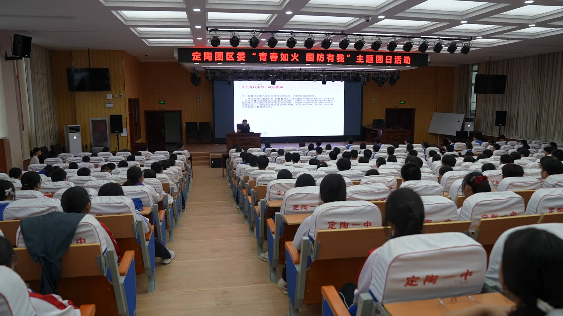 菏泽定陶：千余名师生集体宣誓 铭记历史吾辈当自强