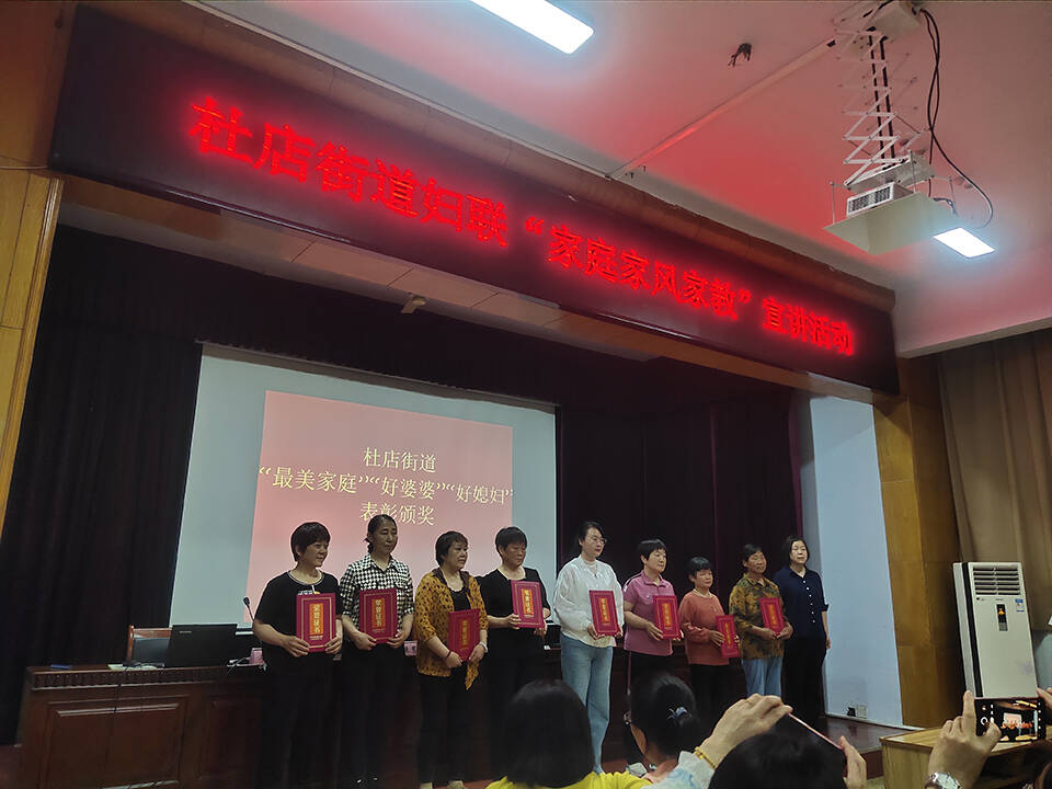 文明新風潤鄉(xiāng)土｜杜店街道以“小切口”推動移風易俗大變革