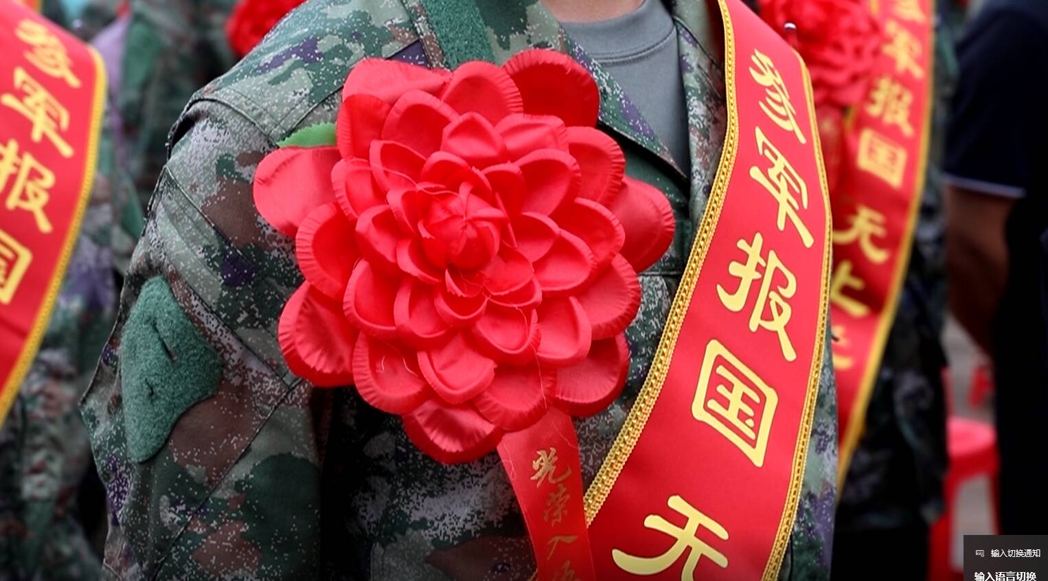 东营市东营区：105名“油城儿郎”光荣入伍 共筑强军梦