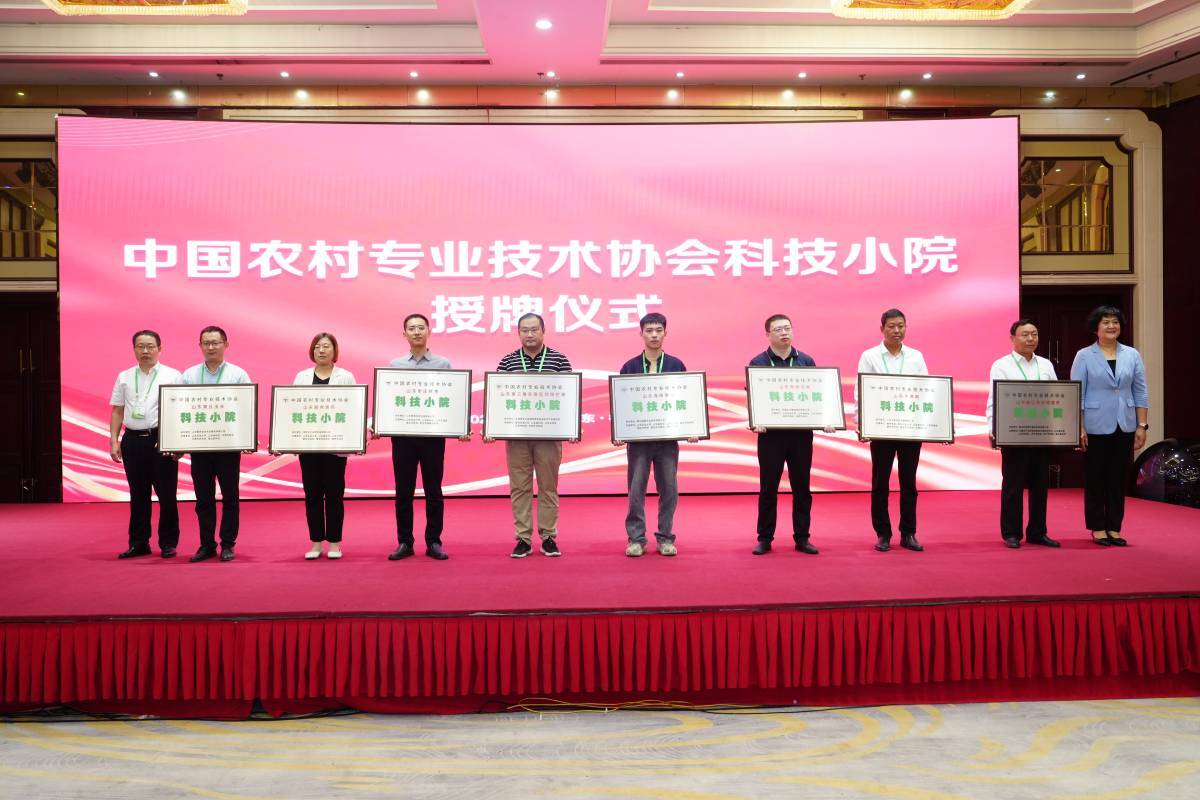 山东农技协科普日主场活动在德州启动