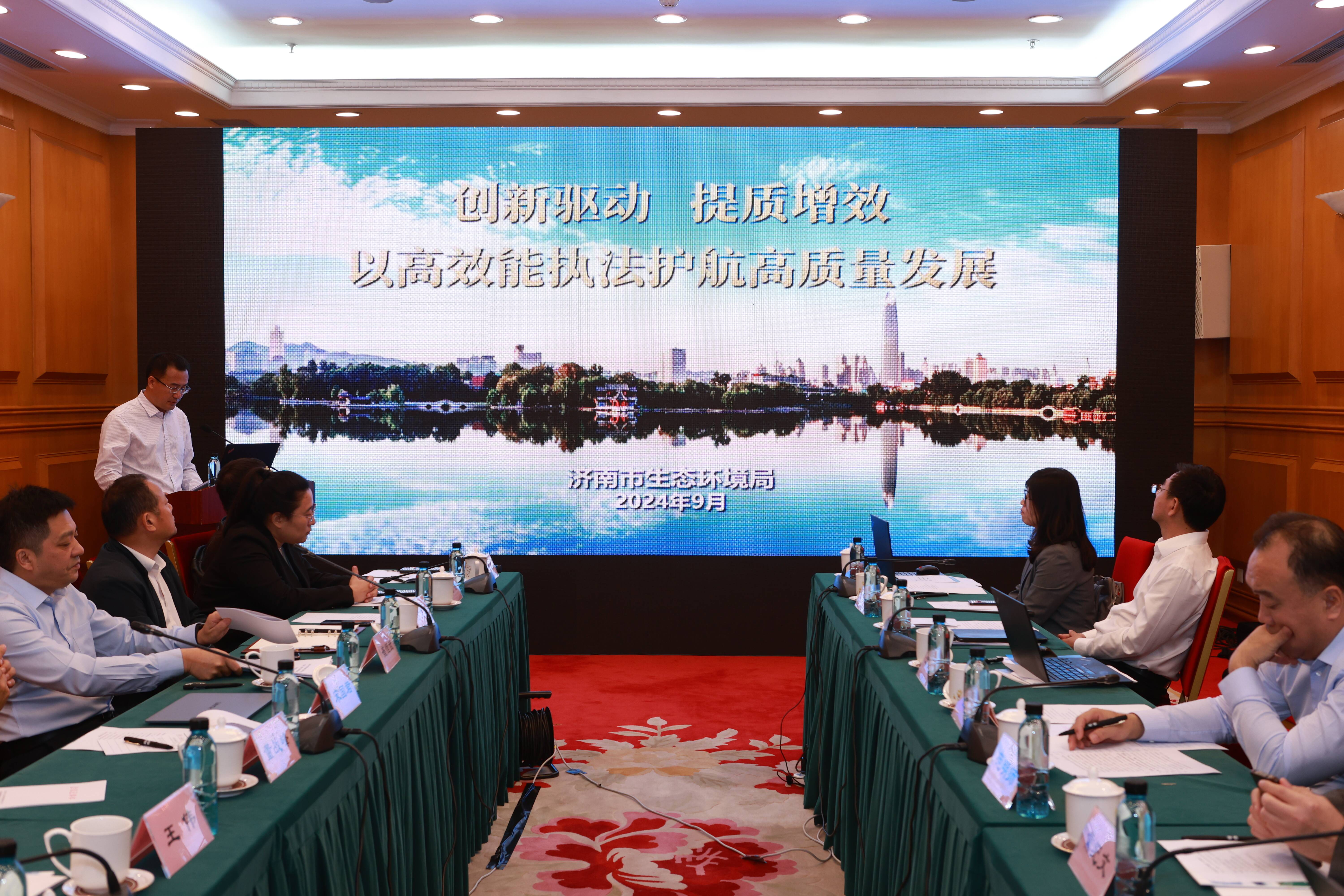 济南：创新驱动 提质增效 以高效能执法护航高质量发展