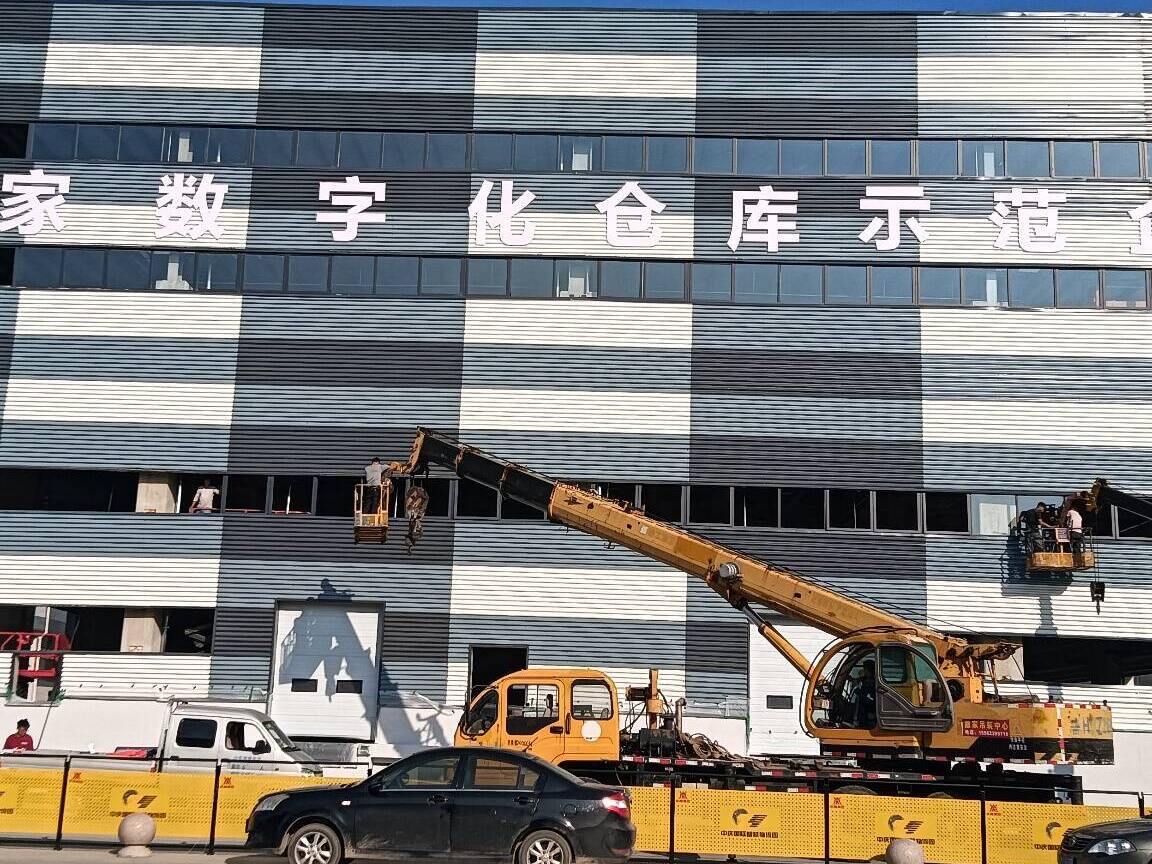 庆云商贸物流重点项目建设成势见效